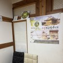 황토한옥펜션 | 전라도한옥펜션 영암펜션 친환경 독채 황토한옥펜션 구림전통한옥