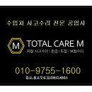 명장카공업사 이미지