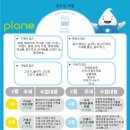 영렘브란트성남금광센터미술학원