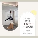유얼필라테스매교점