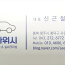 워시카카