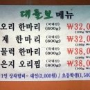 대들보농원 이미지