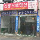 신용카센타 이미지