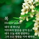 여호와는 산성 이미지