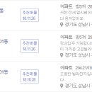 1까치공인중개사사무소 이미지