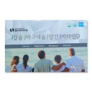 월드바이오팜 이미지