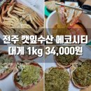 장성시티점