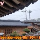 예향수산 이미지