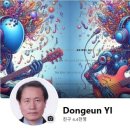 꿈아리 이미지