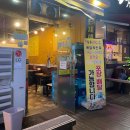 인천 검암 부추곱창 맛집, 검암동부추곱창 (메뉴,후기)