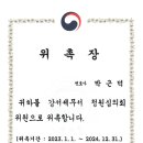 법무법인서교