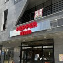 페퍼커피밀리미터 - 101520 | 페퍼커피밀리미터
