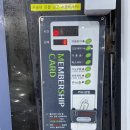 워시랩셀프세차타운 | [Place] 동탄 워시랩 셀프세차타운 방문 후기!!