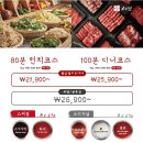 샤브20 파주운정점 네이버블로그