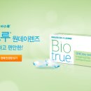 씨채널안경콘택트 이미지