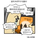 비즈메이트 - 서초구 강남대로37길 49 | 비즈메이트