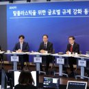 글로벌환경 이미지