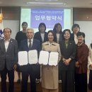 천안YWCA지역아동센터 | 천안YWCA와 천안아산범죄피해자지원센터, ‘업무협약’ 체결