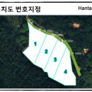 희망태양광발전소 이미지