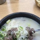 세종설렁탕
