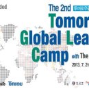 투머로우