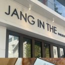 꿀베리하우스 이미지