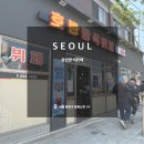 집밥함바뷔페식당 이미지