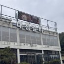 스타벅스시흥목감DT점 | 시흥 물왕저수지맛집 대청갈비 가족외식 추천 후기