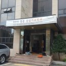 영중유치원 이미지
