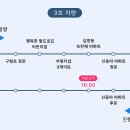 행복한 발도로프 어린이집 이미지