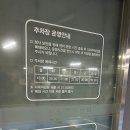 청학문화센터 | 아이와 함께 다녀온 청학문화센터 연수문화원 연수청소년문화의집 (feat. 주차 정보)