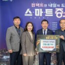 증평농업협동조합 이미지