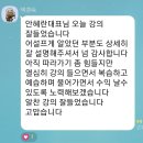 탑존 | [공지] 쿠팡 파트너스 + 탑존포인트 = AI 앱테크 부업 성공 공식 (112차)