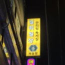 마포-현장-마포-1472 | 애드브릿지 공덕역간판에서 만난 최고의 간판 솔루션
