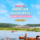펑키트래블