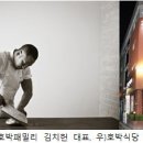 호박패밀리 이미지