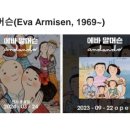 래아트 이미지