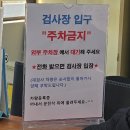 공영자동차공업사