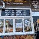 부라보꽈배기 이미지