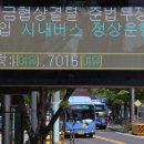 전국자동차노동조합연맹경기지역자동차노동 이미지