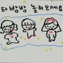 스타방방놀이터