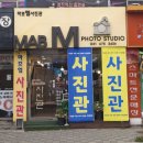 마브엠