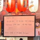 이자카야현월