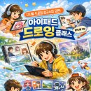 핌아트미술학원