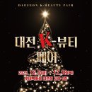 뷰티 헤럴드경제