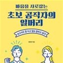 (주)함초롱 이미지