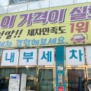 두정탑주유소 이미지