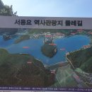 용동천 이미지