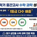 우정과학학원