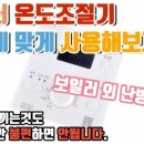 형제보일러철물